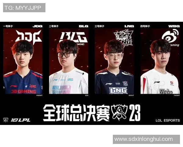 2026英雄联盟耐力排名：LNG创新高_1