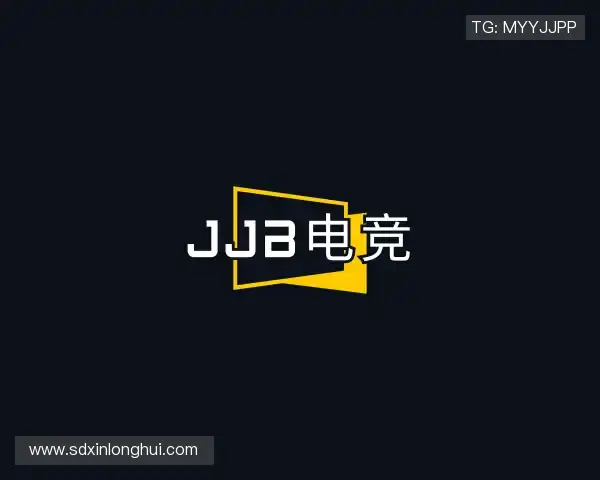 认识JJB电竞